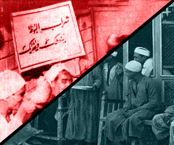 القهاوي والخمّارات في القاهرة