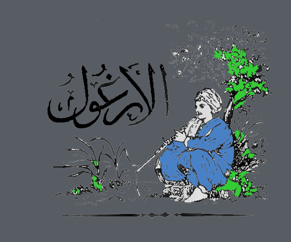 وفاة المغفور له الخديوي الأسبق