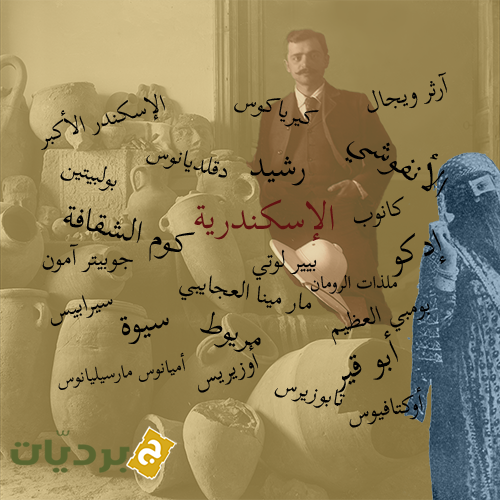 زوايا مصر المجهولة والمكتشفة حديثًا